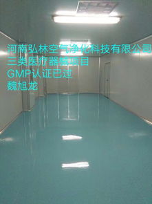 周口市凈化車間施工食品加工廠潔凈廠房裝修無塵車間設計咨詢